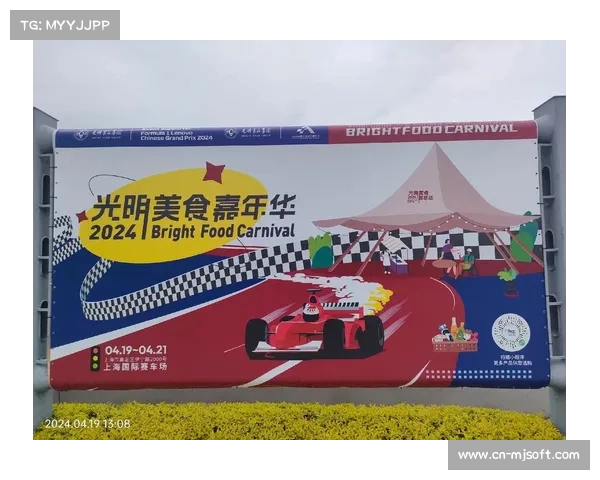 F1新赛季规则微调，中国大奖赛重回上海国际赛车场